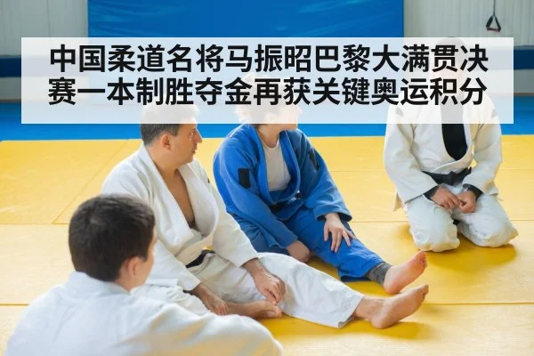 female judo athlete